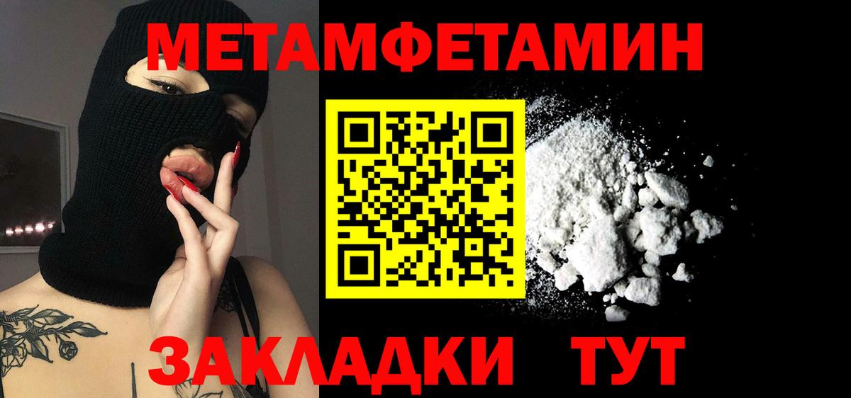 Amphetamine VHQ  АМФЕТАМИН  Новочеркасск  АМФ  Вход с VPN 