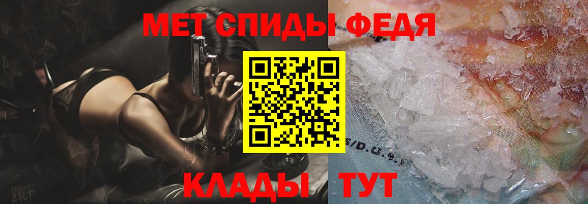 Amphetamine Premium Новочеркасск