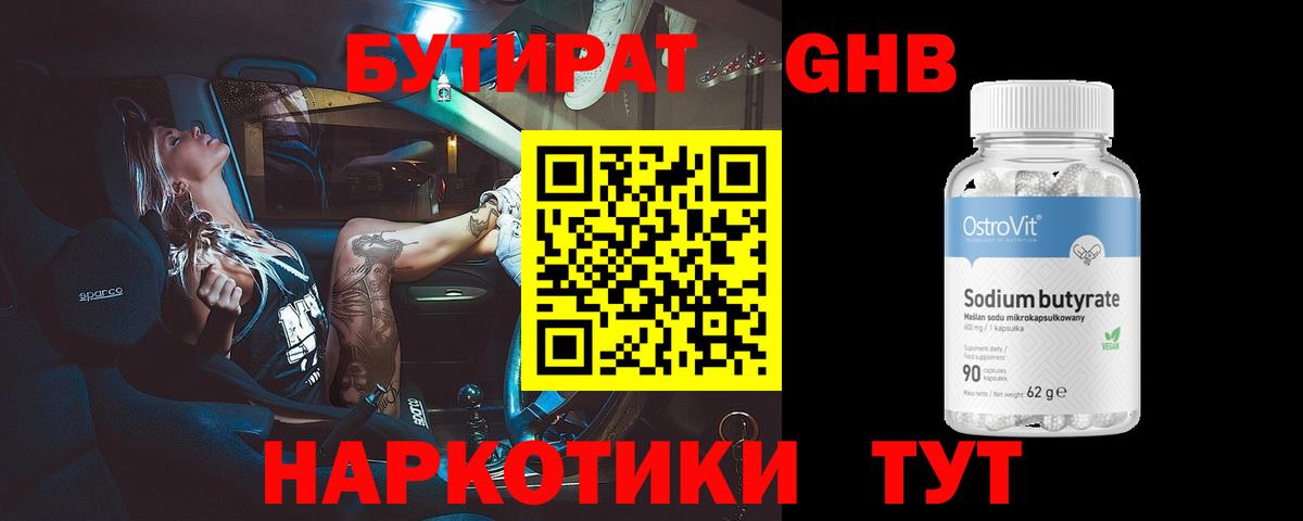 Новочеркасск  КОКАИН  НБОМе  Вейп ТГК  Марихуана  Вход с VPN  Меф МЯУ МЯУ  
