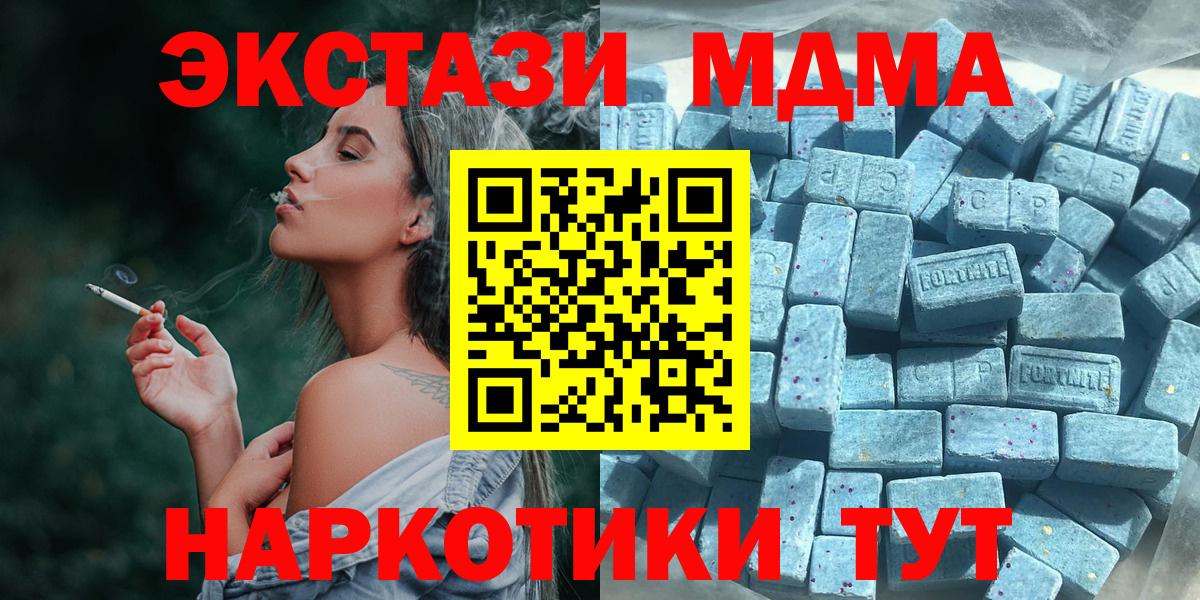 Новочеркасск  Экстази  Вход с VPN  Экстази таблы 