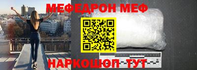 трава Донецк