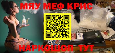 трава Донецк