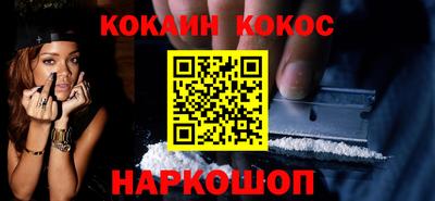 кокаин Дубна