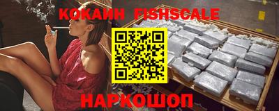 трава Донецк