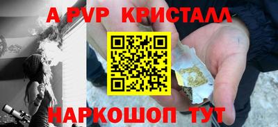 трава Донецк