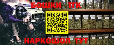 трава Донецк
