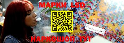 трава Донецк