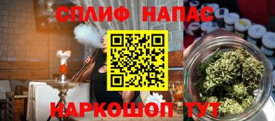 трава Донецк