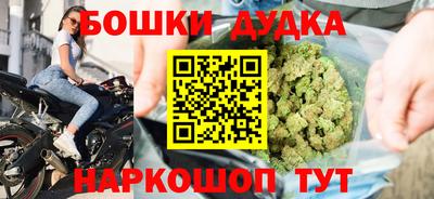 кокаин Дубна