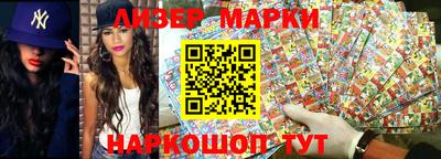 кокаин Дубна
