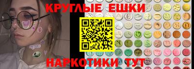 MDMA Донской