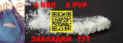 кокаин Дубна