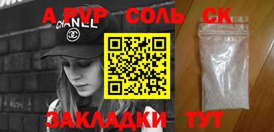 трава Донецк