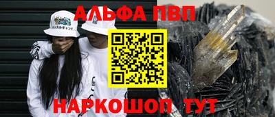 трава Донецк