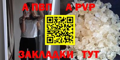 трава Донецк