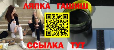 трава Донецк