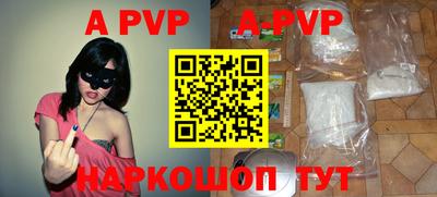 трава Донецк