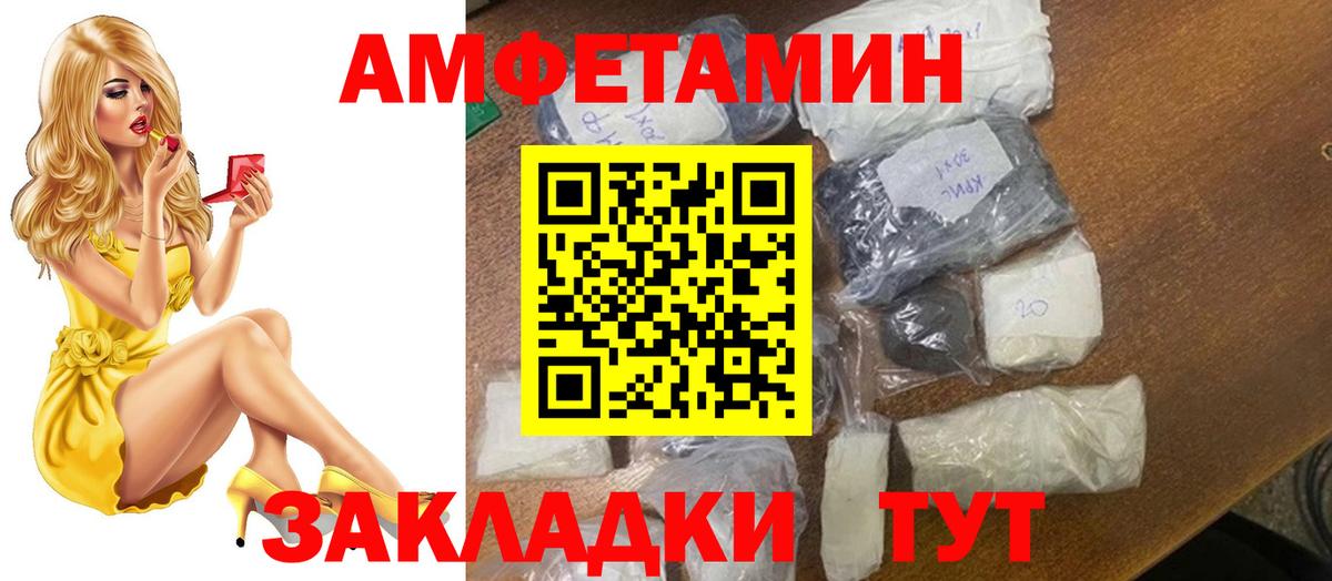 Первитин  Вход с VPN  Новочеркасск  Первитин Декстрометамфетамин 99.9%  Первитин Декстрометамфетамин 99.9% 
