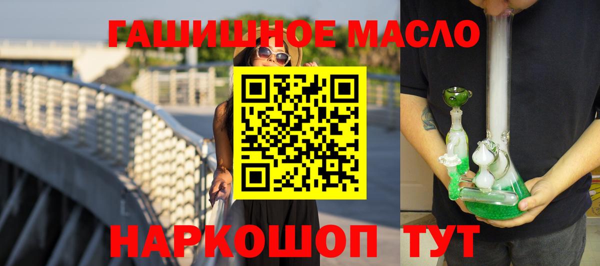 ТГК Wax Новочеркасск