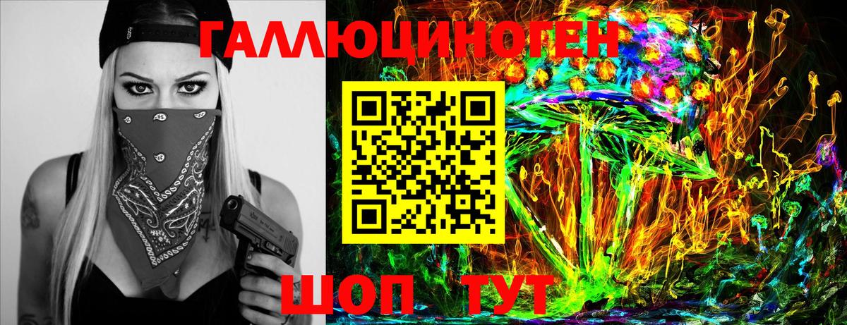 Галлюциногенные грибы MAGIC MUSHROOMS  Вход с VPN  Псилоцибиновые грибы Psilocybine cubensis  Новочеркасск 